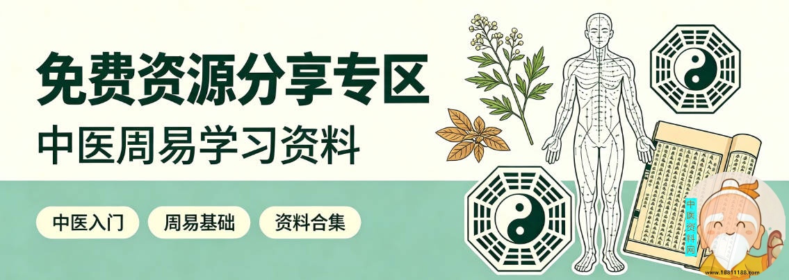 免费资料分享专区